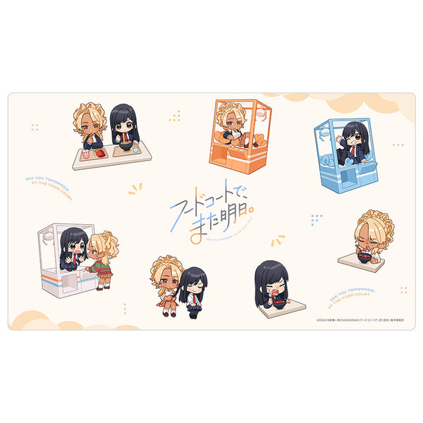 『フードコートで、また明日。』ラバーマット (和田&山本 B)